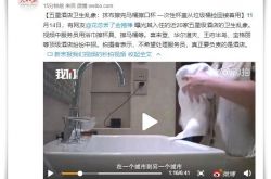 2分钟科普下!吕梁企业招聘_哔哩哔哩-3
